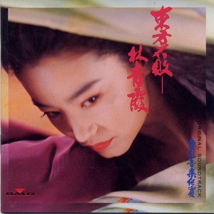 清漪被XX大胸XX动漫
