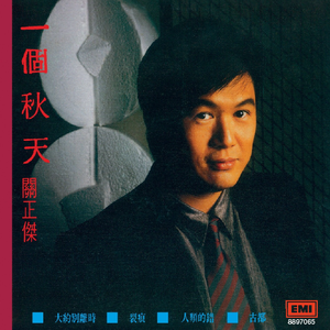 清漪被XX大胸XX动漫
