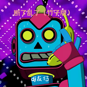 清漪被XX大胸XX动漫
