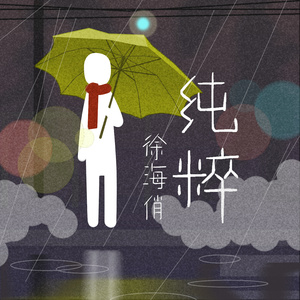 清漪被XX大胸XX动漫
