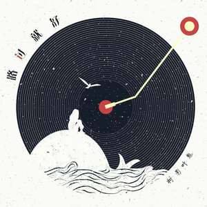 清漪被XX大胸XX动漫
