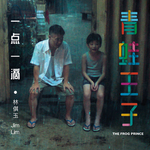 清漪被XX大胸XX动漫
