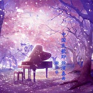 清漪被XX大胸XX动漫
